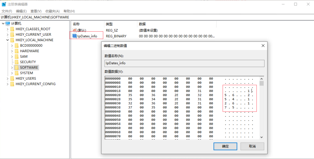 “银狐”家族木马升级攻击活动分析